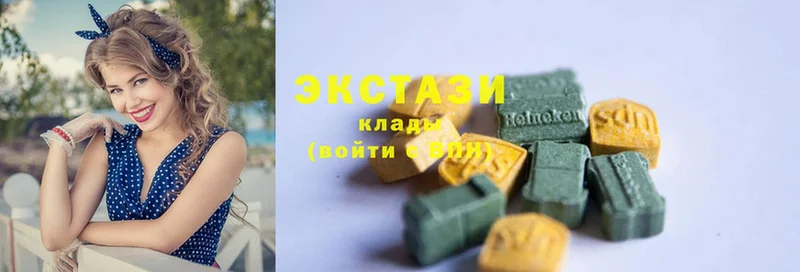 Ecstasy ешки  сколько стоит  Нестеров 