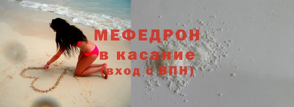 кристаллы Богданович