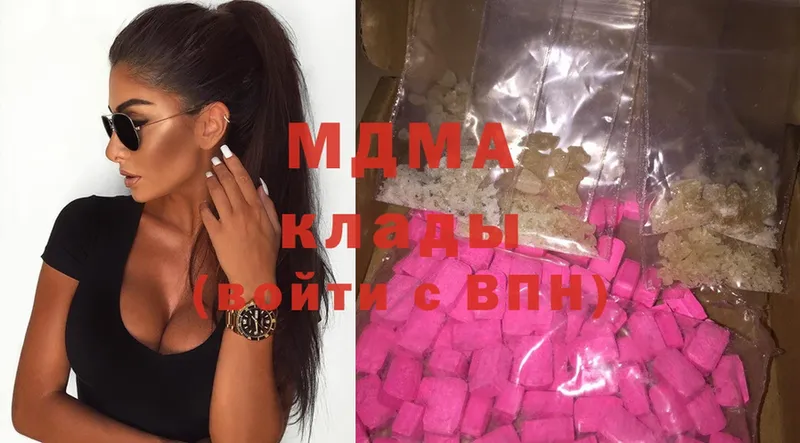 MDMA кристаллы  omg сайт  darknet как зайти  Нестеров 